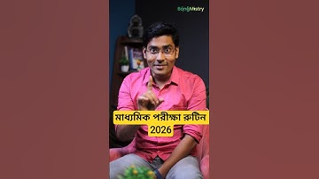 Madhyamik Exam Routine 2026/ WBBSE / Class 10/ BongMistry #madhyamik2026 #madhyamikroutine