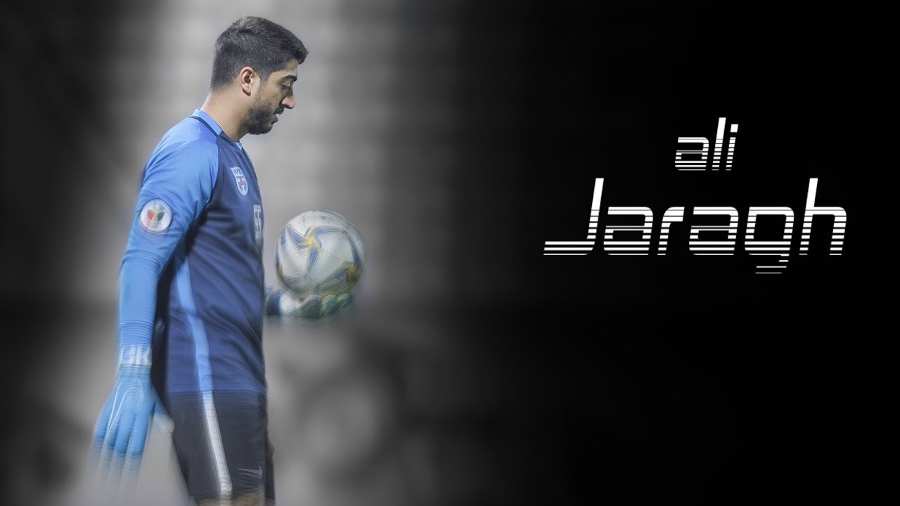 الحارس علي جراغ | Ali Jaragh
