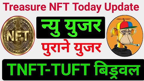 TreasureFun Withdraw | TUFT Token Withdraw Today Updat | treasureFun New Update | #cryptonews