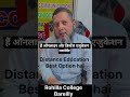 kya online education aap ke liye hai ?