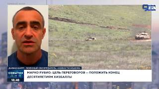 Охота За Ракетами И Возвращение Хамаса