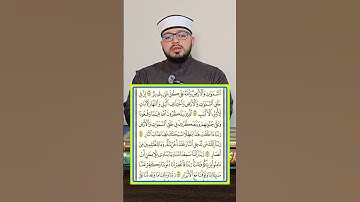 إن في خلق السماوات والأرض واختلاف الليل والنهار لآيات لأولي الألباب 💚