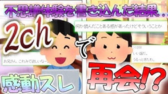 神スレ Youtube