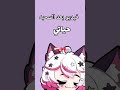 مش طايقه نفسي بكره حياتي كل ما بصحى من النوم مش عايز اشوف وجي