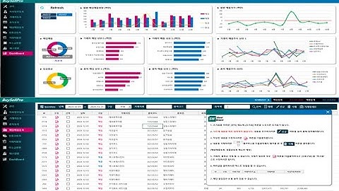 엑셀 VBA로 매입매출관리프로그램(거래명세표, 재고, 원장, 미수금)을 만들어 보았습니다.