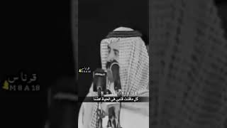 عبدالله بن شايق |كل ماقلت قلبي في الحياه                             #قصيد #قصائد #شعر