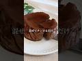 ヨーグルトチョコケーキ!材料3つ!混ぜてチンするだけ!#food #shorts #手作り #お菓子作り #簡単レシピ #美味しい #材料3つ #美味しい #ヨーグルト #ケーキ #チョコレート