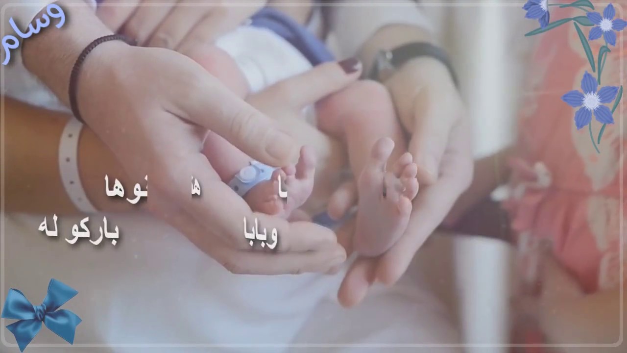 بشارة مولود بـ 50 ريال للطلب : 0547203369