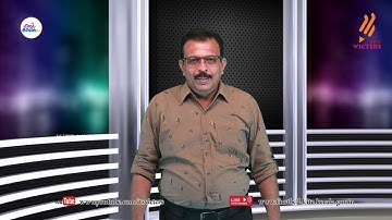 First Bell 2.0 STD 08 Social Science English Medium Class 05