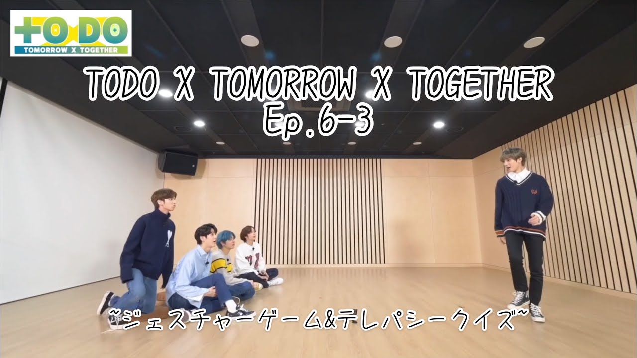 TXT 日本語字幕]TODO X TOMORROW X TOGETHER Ep.6 part3 - YouTube