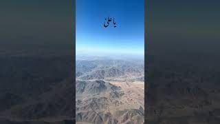 Download Lagu agr koi son kr Ali as ka qseeda MP3