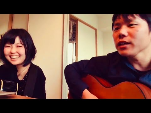 『愛し君へ』森山直太朗　with 鈴木トモノリ