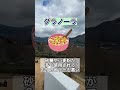 実は太る食べ物7選