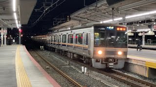 JR西日本 207系 S63編成 普通西明石行 新大阪駅 入線