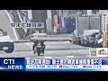 【每日必看】載送瓦斯遇劫! 騎士遭左轉貨車撞飛重傷不治20251027