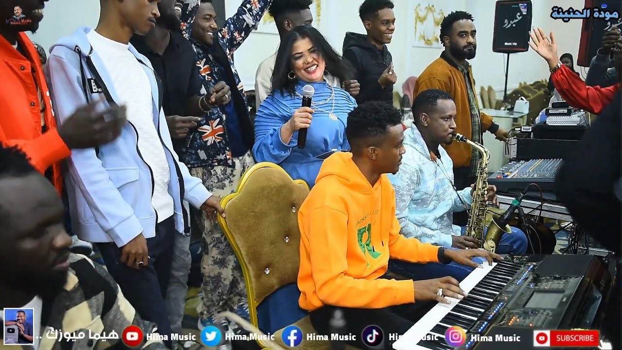 عالم كلو تركيب 🔥 || مودة الحنينة || sudan music || أغاني سودانية 2025