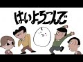 【女性cover】はいよろこんで-たまごちゃん