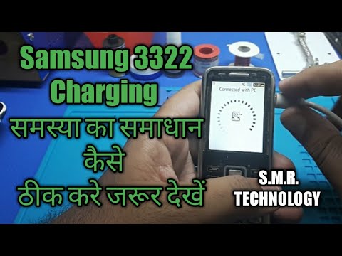 Samsung C3322 Auto Charging and Connected with PC S.M.R. TECHNOLOGY