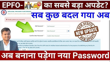 EPFO- का सबसे बड़ा अपडेट? Kindly update your password, pf ka naya password kaise banaen @techcareer