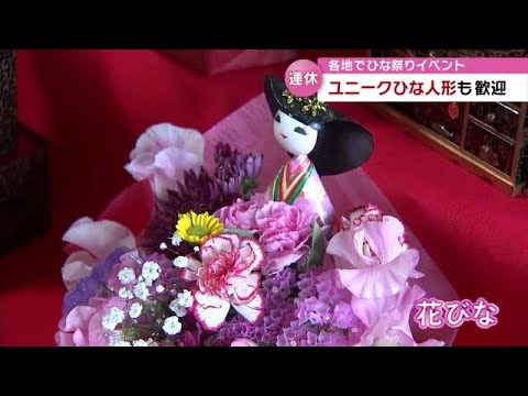 JILUKA Sena チェキ トリトリひな祭りイベント ひなDOLL JILUKA Sena チェキ トリトリひな祭りイベント ひなDOLL JILUKA