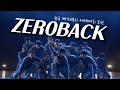 아레나 세계대회 퍼포먼스_한국 메가크루 제로백/ZEROBACK 2018 ARENA PERFORMANCE