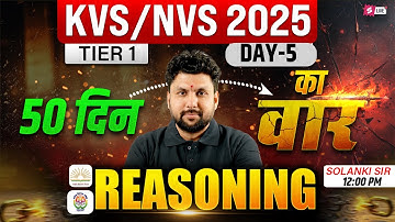 KVS NVS Vacancy 2025 | KVS NVS General Reasoning Class 5 | KVS NVS Tier 1 Reasoning By Solanki Sir