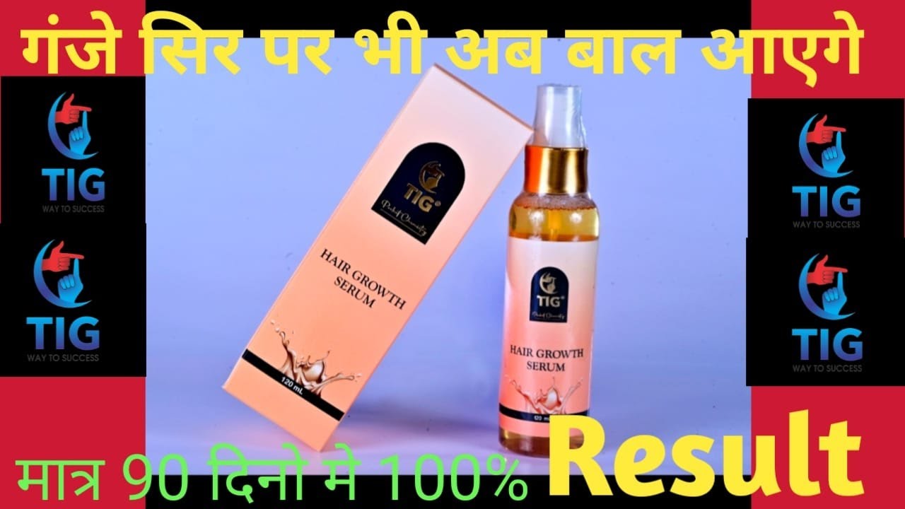 TIG hair growth serum result in 90 days shorts ytshort backtobasics