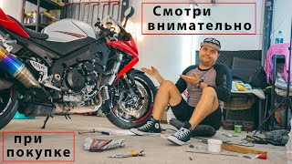 Течет радиатор Как отремонтировать Мотоцикл Suzuki