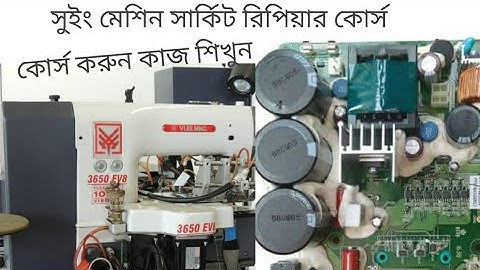 VE.BI.Mac loop attach machine,,