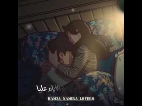 تسمحيلي ياما من وقتك شوية