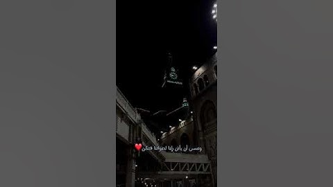 تلاوة مرتله بصوت القارئ عبد العزيز عقيل