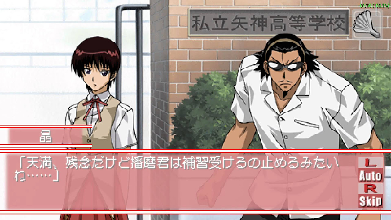 DVD-CM】スクールランブル DVD-BOX （School Rumble Trailer