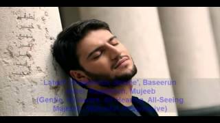 Video thumbnail of "Sami Yusuf - Asmaa Allah- with pronunciation, translation and lyrics. سامي يوسف - أسماء الله الحسنى"