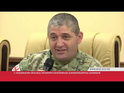 news 27 02 2019 სდასუ TV საბა ხვიჩია