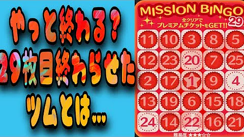 تحميل ツムツム 白い手