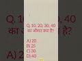 बिहार शिक्षक भर्ती TRE-4 #BPSC AEDO #BPSCTRE4 #ctet #stet