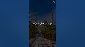 سورة لقمان كاملة بصوت رائع