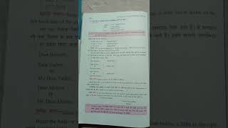 Letter writing peg n.285 #short