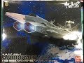 Bandai 1:1000 AAA-1 Andromeda Full Build