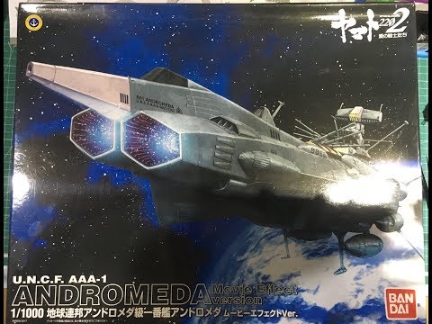 Bandai 1:1000 AAA-1 Andromeda Full Build