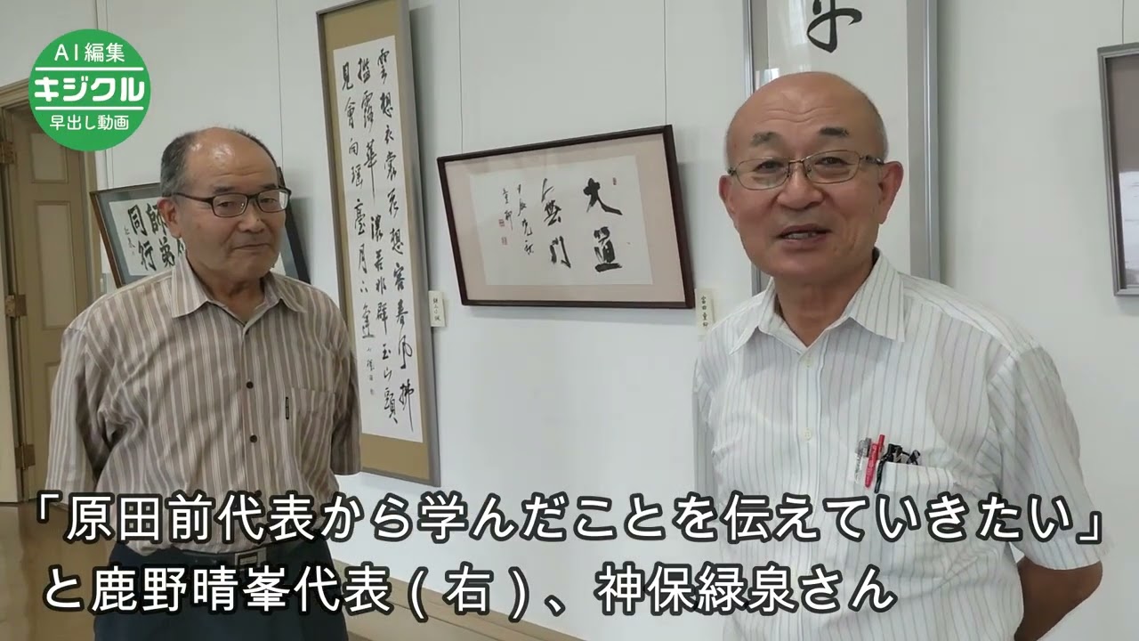希少古書/山形市の文化財 山形市教育委員会 洋書 古書