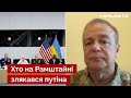 ❗️РОМАНЕНКО: росія готує 2-й фронт, таємна допомога боягузів, скільки знищено армії рф. Україна 24