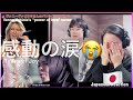 Japanese Couple reacts to THE POWER OF LOVE cover BY VANNY VABIOLA ll (with english subtitles)