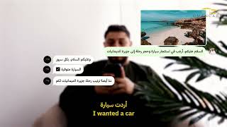 🔥 سيارة جديدة ومغامرة جديدة كل أسبوع | صيف عمان كارز بدأ! 🚗🌊 screenshot 4