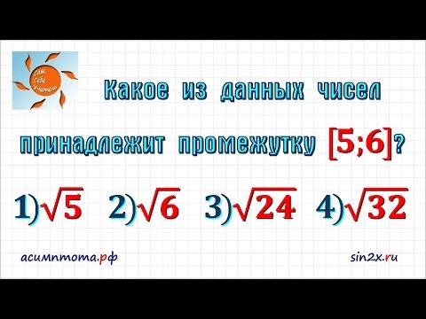 Задание 2 ОГЭ по математике