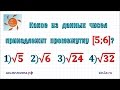 Задание 2 ОГЭ по математике