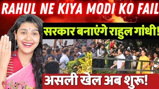 Rahul Gandhi Banayenge INDIA Ki Sarkaar😍 MODI Ki Hui BHARI HAAR | Indian Reaction Lok Sabha Election