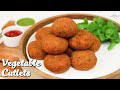 Vegetable Cutlet | Railway Style Cutlet Recipe | Chetna Patel Recipes