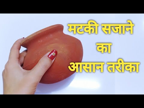 Easy Pot Painting And Decoration / Clay Art/ Pot Painting Using Clay- Shamina's