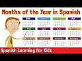 Spanish Months Learning Quiz